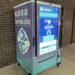 Harm-reduction vending machines offer free naloxone, pregnancy tests and hygiene kits