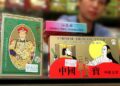 That brightly packaged sexual enhancement pill at the gas station might be laced with dangerous drugs
